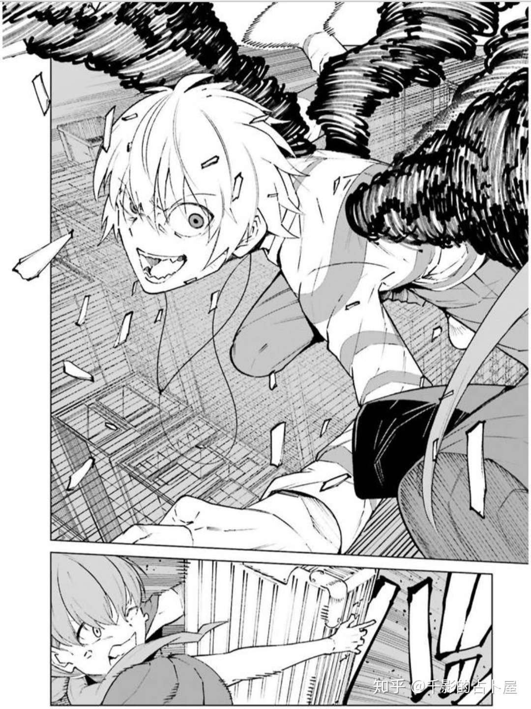 某科学的一方通行 结标淡希再次遭胖揍 一方通行 心里平衡多了 知乎