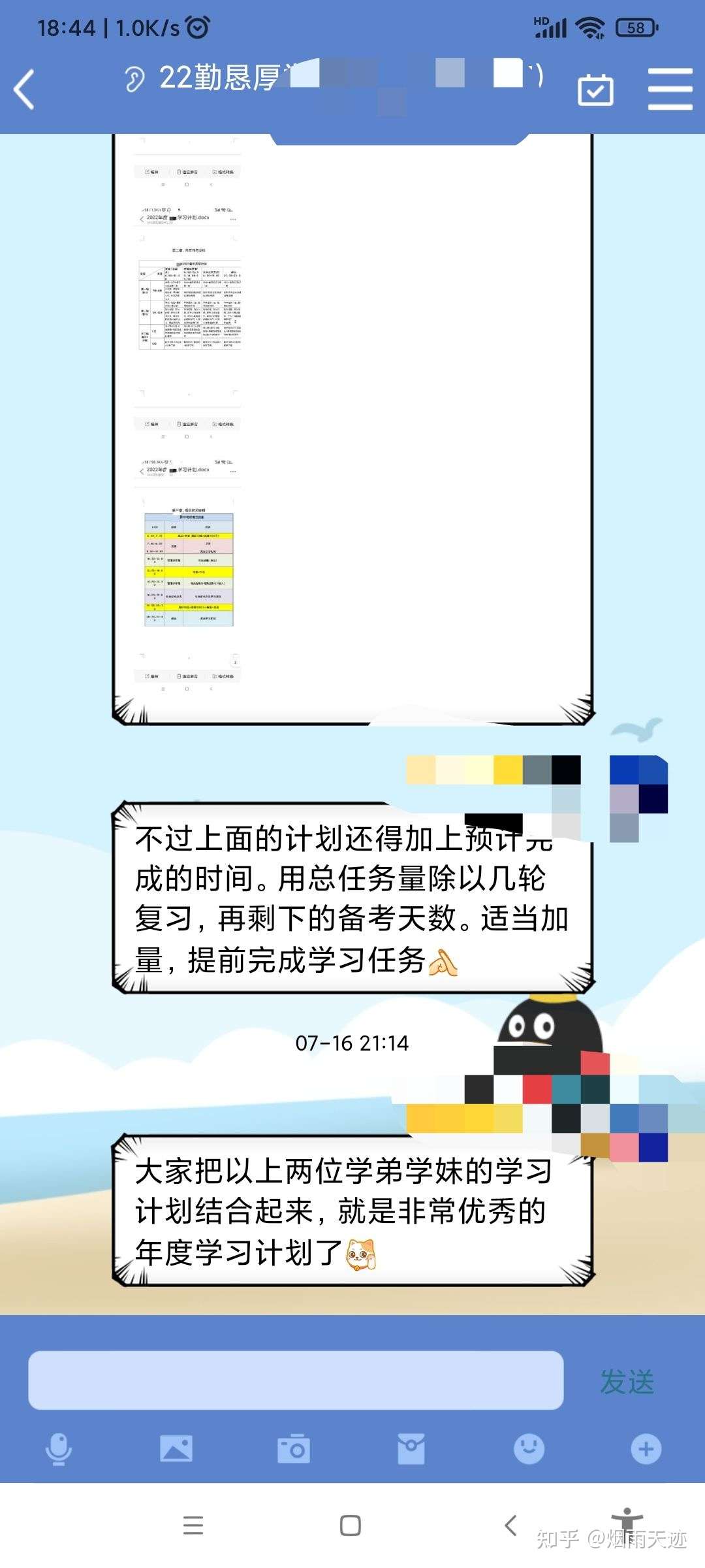 广西大学公共管理考研 知乎