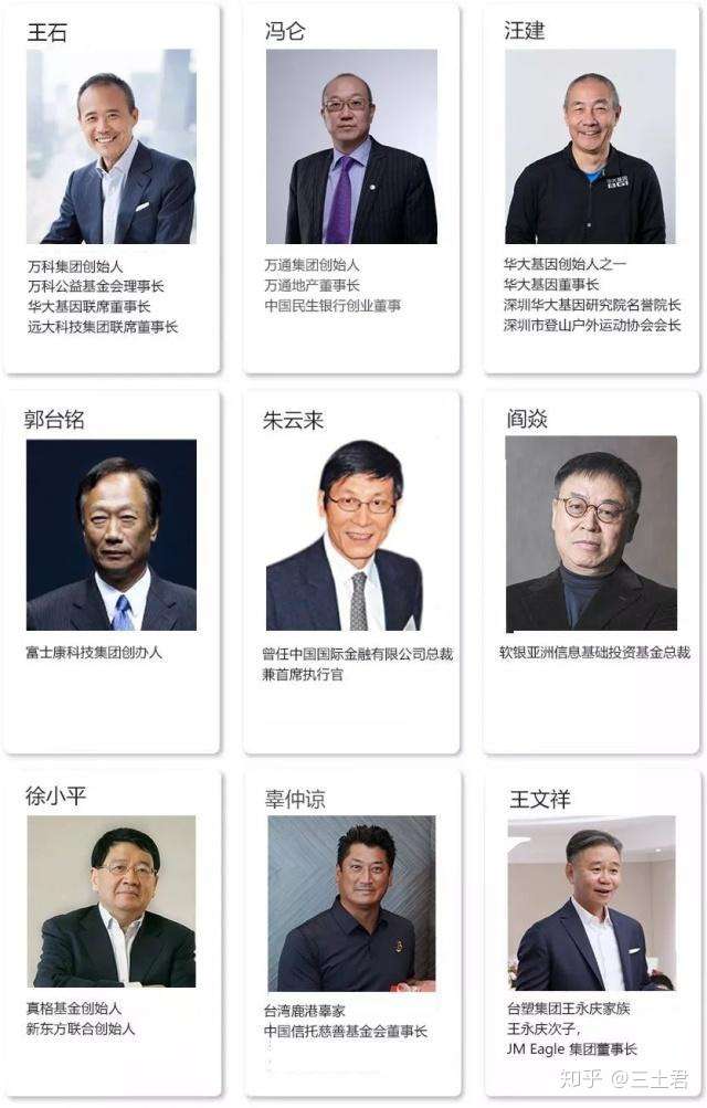 孔子与田朴珺 如何混进上流社会 知乎