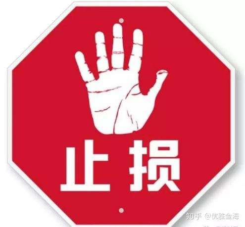 优胜金海 胜败乃兵家常事,投资理财也是如此,除了购买国债,银行定期