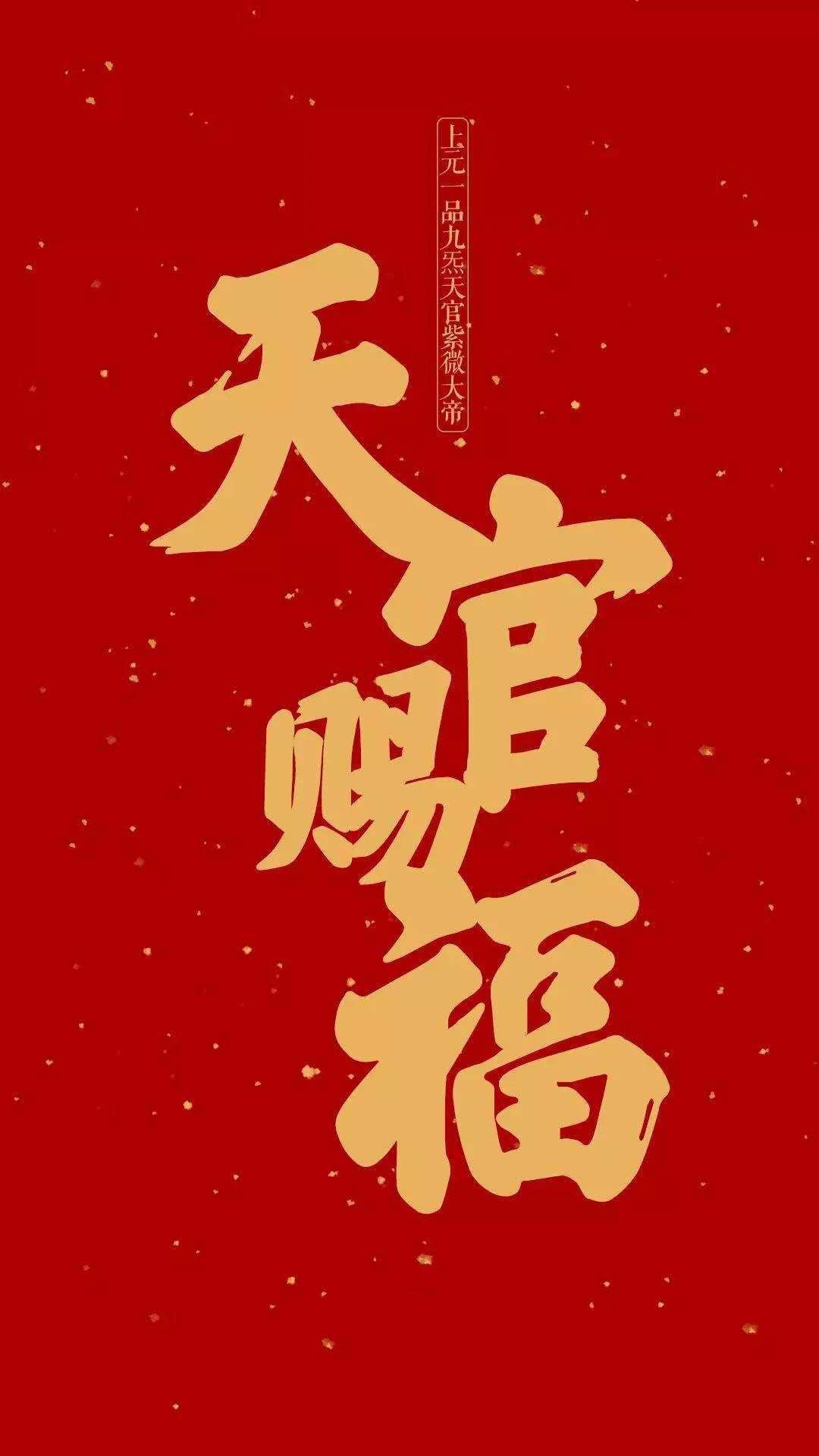 道可道之灵镜 的想法: 壬寅年乙巳月辛酉日,多喝茶,别醉酒,今