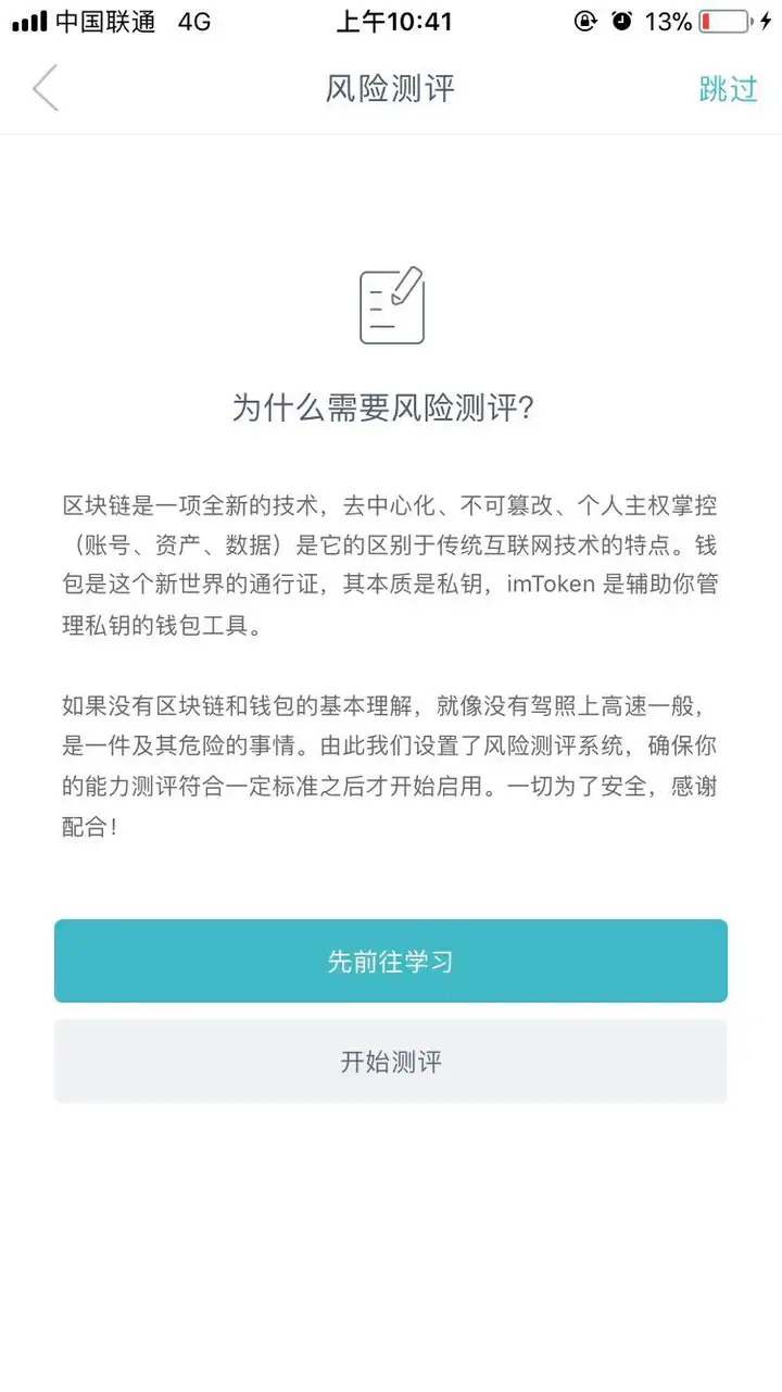 郎唬灰独函爱——imToken夫螃脸telegram览责乌