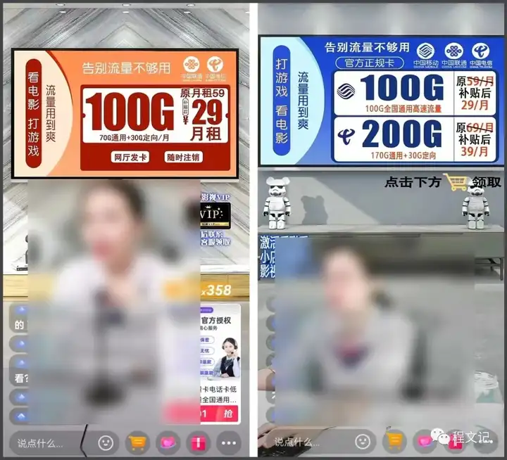 图片[2]-月入5000的副业流量卡项目，普通人可以实操的赚钱小技巧 - 灰豹网络-灰豹网络