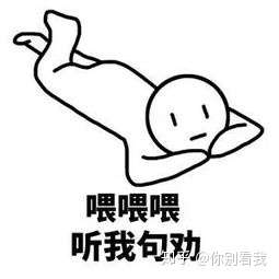必利劲的效果怎么样 和延时喷剂比