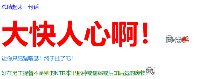 朦胧,星光,纯爱?台湾画师Hiten浅评