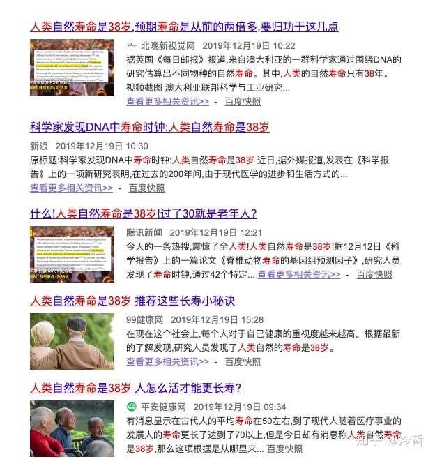 知乎专栏