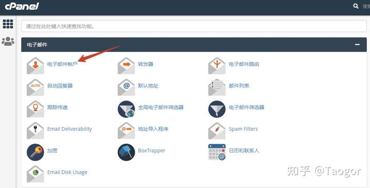 国外主机ChemiCloud评测-是大家说的那么好不?