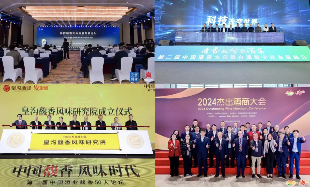 酒讯深度丨春糖新风向,2024酒企卖什么?