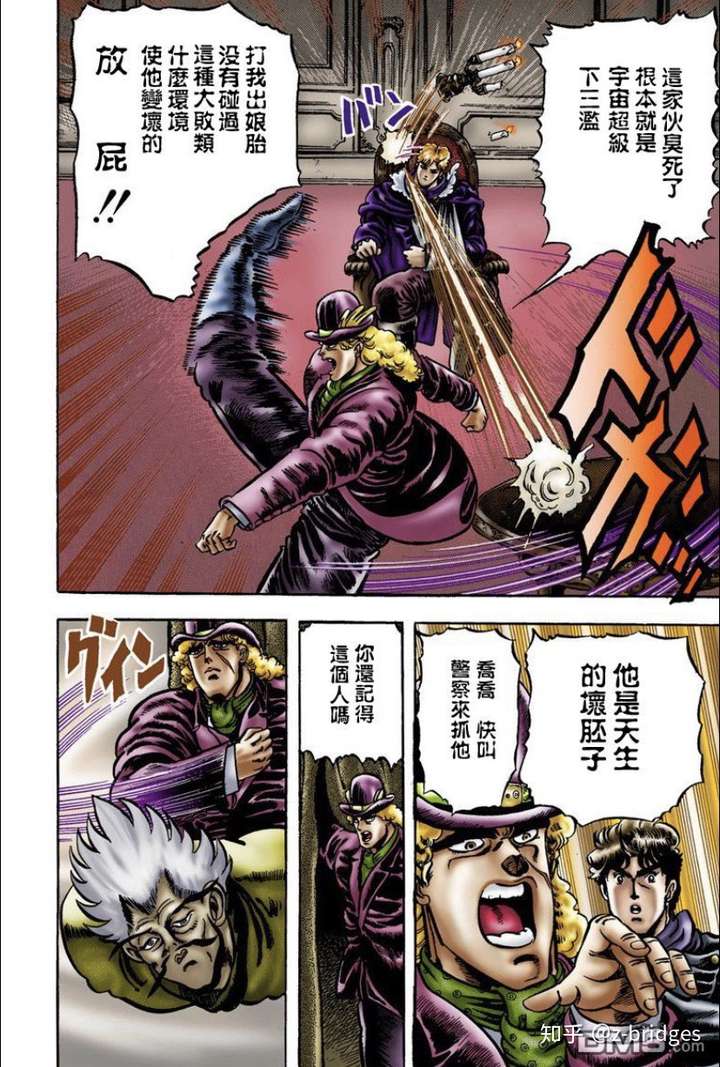 jojo的奇妙冒险中dio真的是纯粹的恶人吗