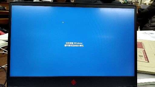 惠普筆記本打開後一直說正在準備windows進不去桌面怎麼辦
