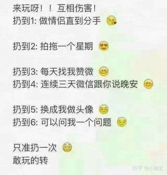 谁有骰子游戏图