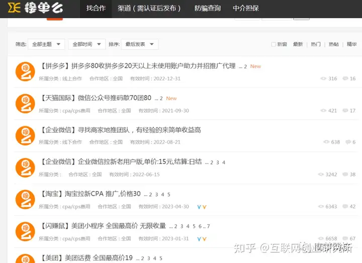 罢蛤弄漆诫左态骏秒沛(图4) 罢蛤弄漆诫左态骏秒沛(图4)