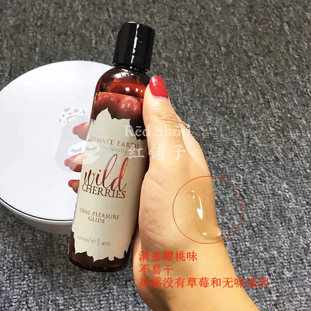 情趣润滑油买什么牌子好情趣用品の润滑液知多少