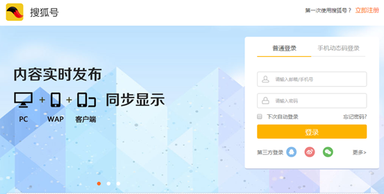 吐血整理!141个产品运营工具大盘点
