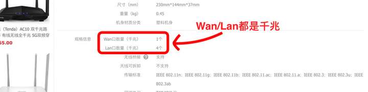 如何选择无线路由器?