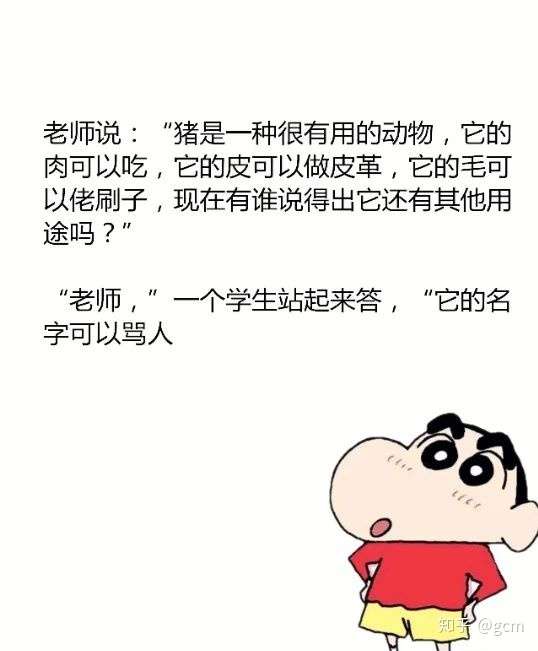 生活就像一团乱麻,捋不清,可不可以给我讲一个笑话,让我继续前行,谢谢