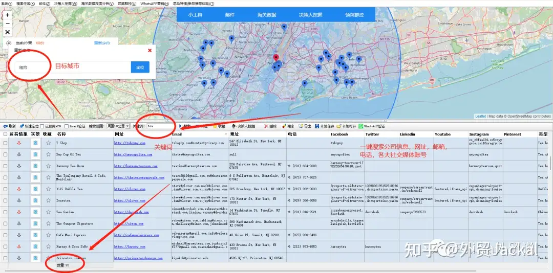 超实用的外贸客户开发软件-谷歌地图工具- 知乎