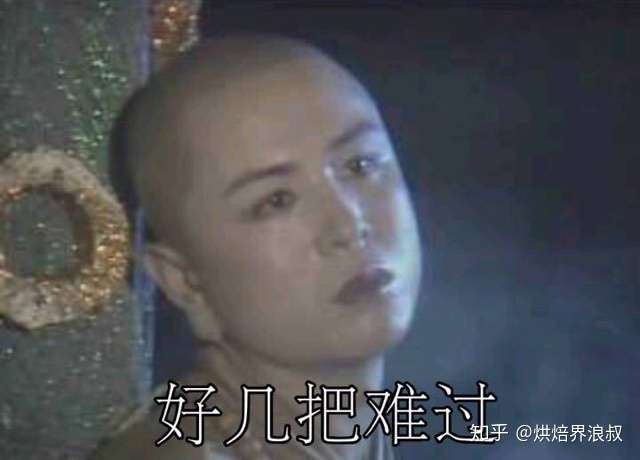 浪叔闲扯——如何系统化的学习烘焙