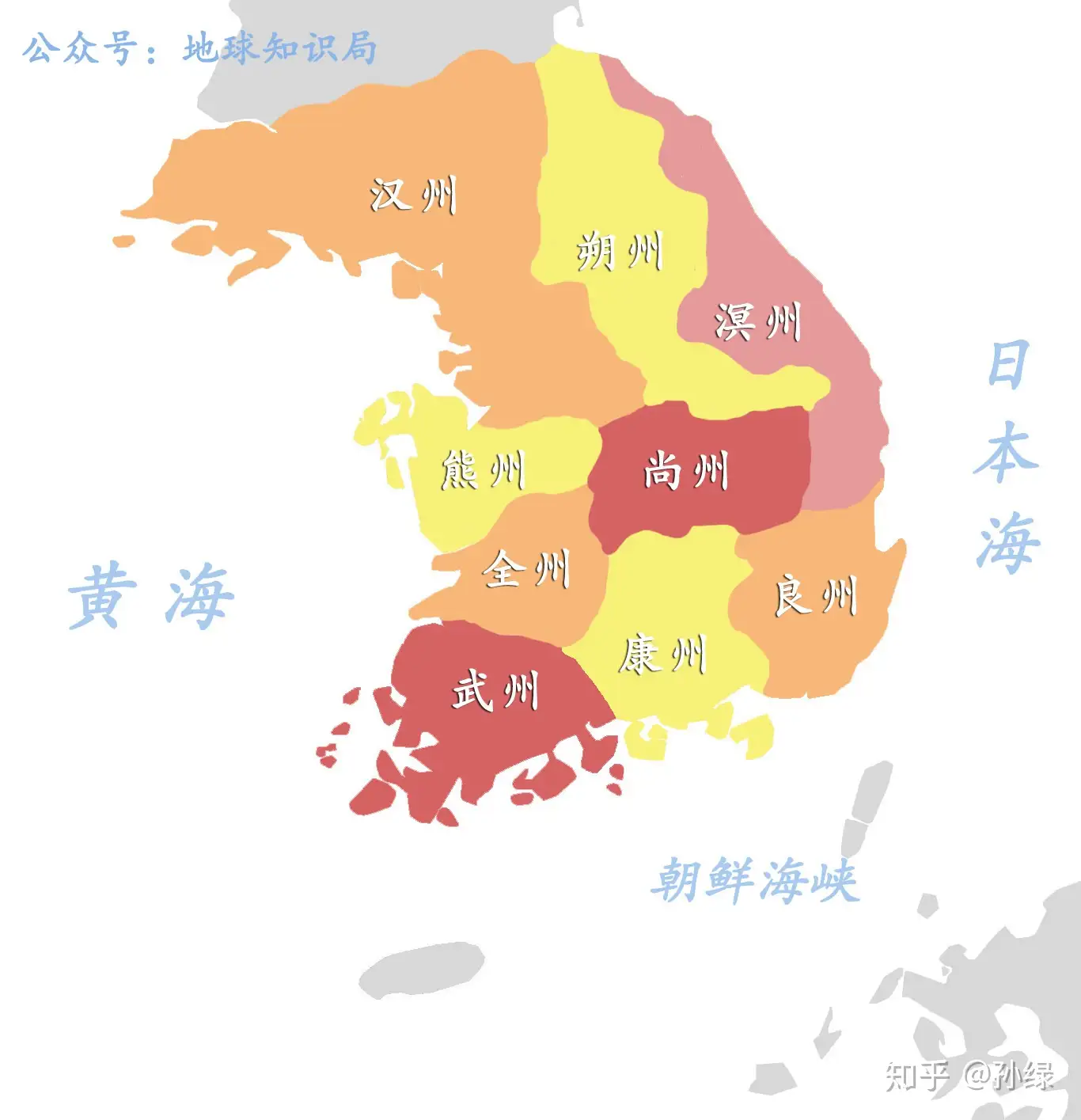 韩国地名为什么抄中国？地球知识局- 知乎