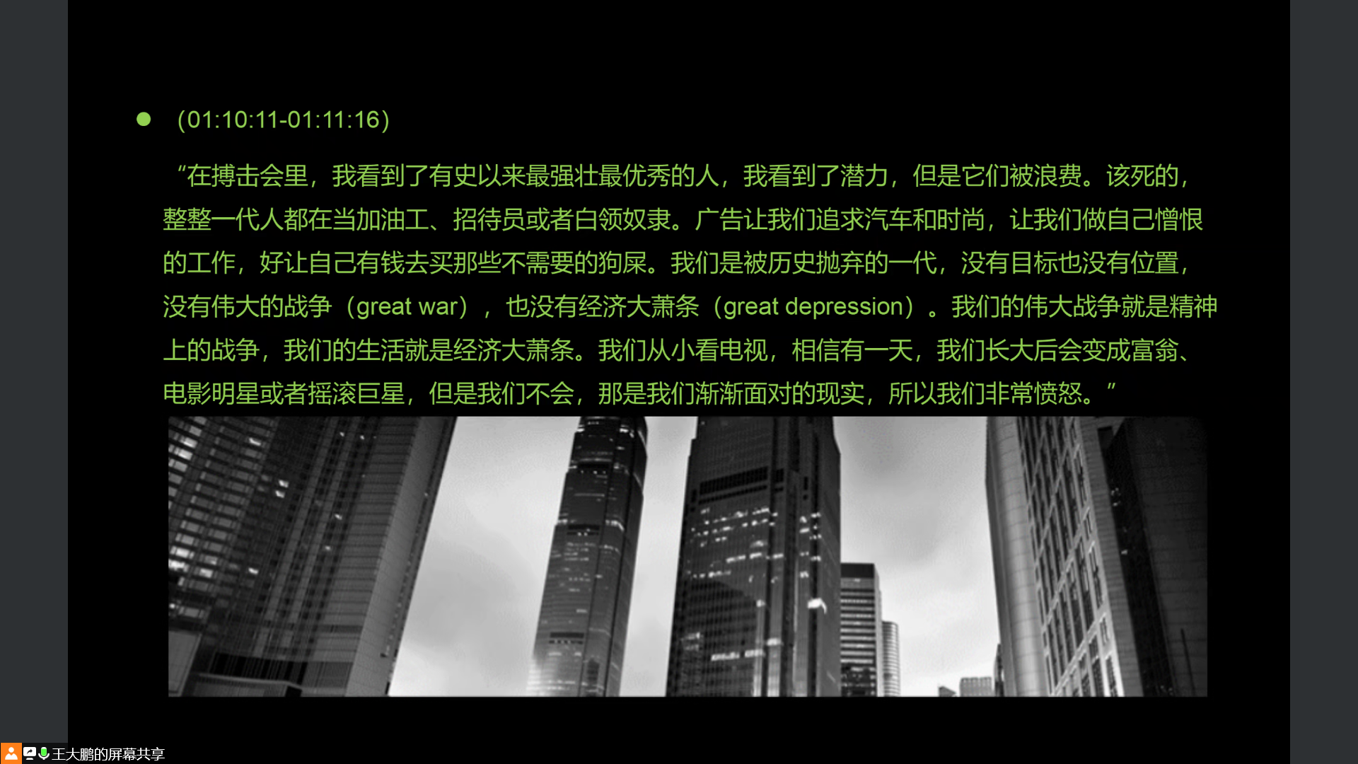 影片