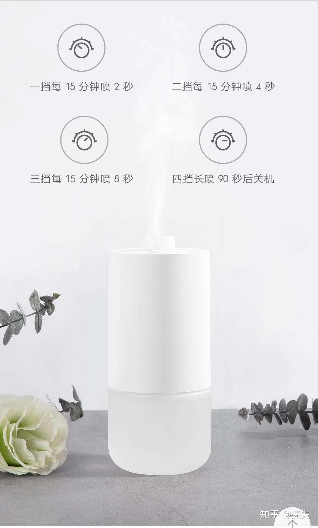 米家香氛机质量堪忧啊 雷总赶紧给它升个级 知乎