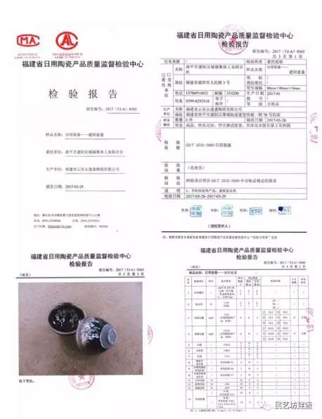 JIANZHAN Introduction