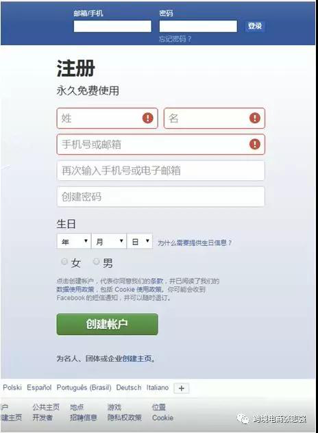 利用facebook进行亚马逊测评 被频繁封号怎么办 知乎