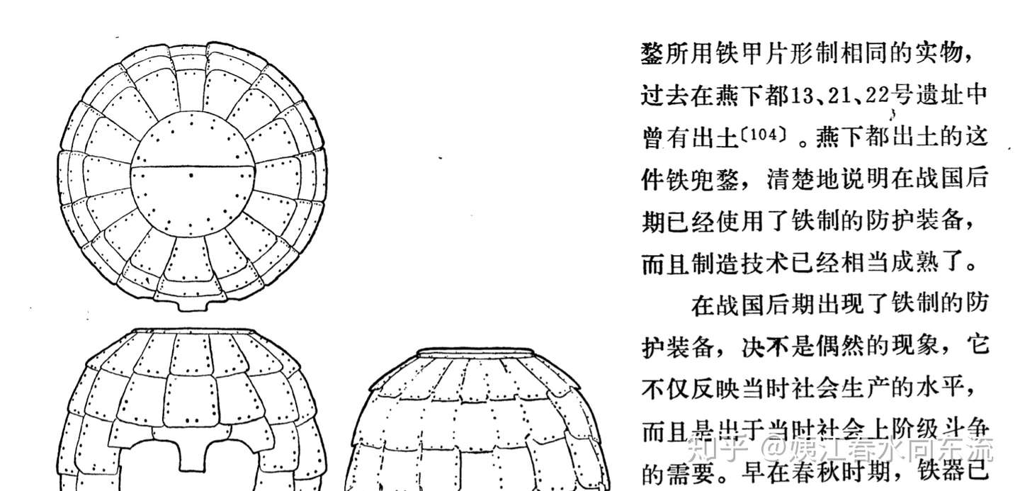 铜铁千年 日本甲胄演化简述 1 从绳文到古坟 知乎