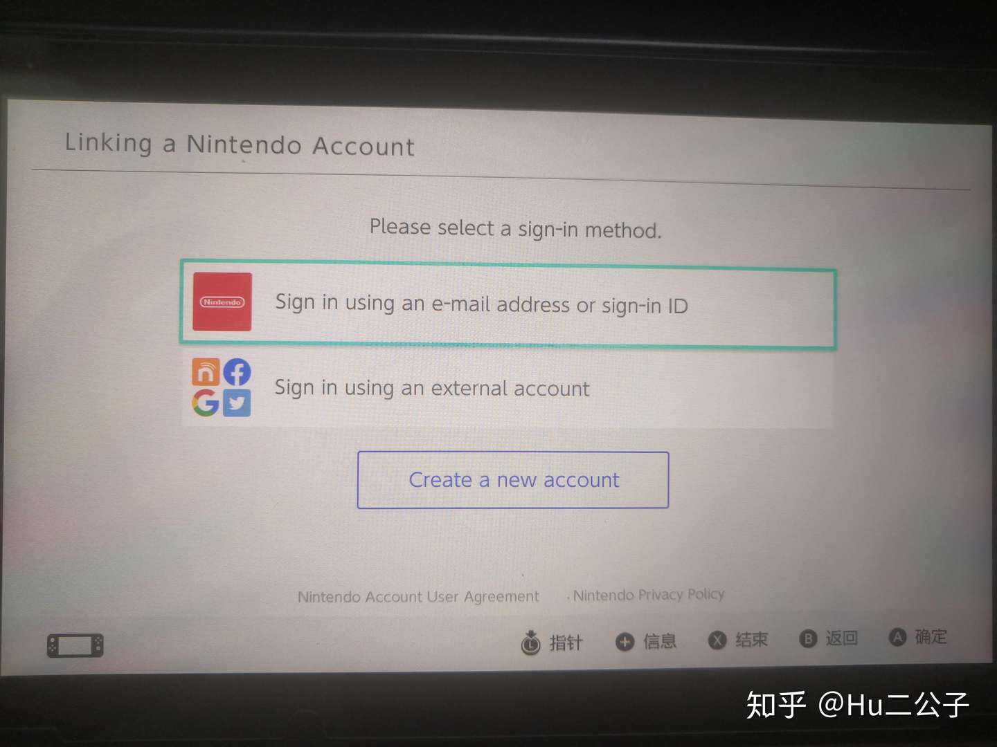 一文读懂任天堂帐号系统 知乎