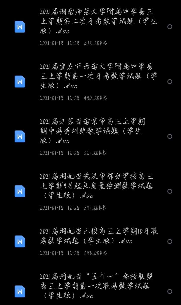 湖南联考2021成绩在哪里查_湖南联考成绩查询_湖南联考成绩查询入口