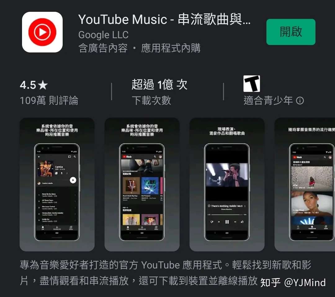 我终于还是选择用spotify听歌 知乎 我终于还是选择用spotify听歌 知乎