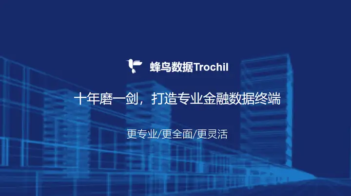 蜂鸟数据Trochil:2020年最受欢迎的20个加密交易所