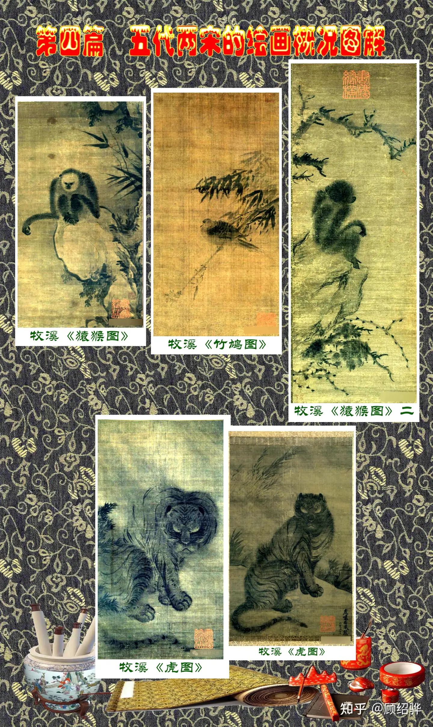 大人気国産rarebookkyoto ｍ940　上海史話　米澤秀夫　1943　年　○傍書房 花鳥、鳥獣