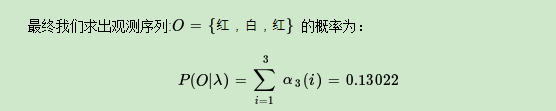 隐马尔可夫模型HMM插图59 隐马尔可夫模型HMM插图59
