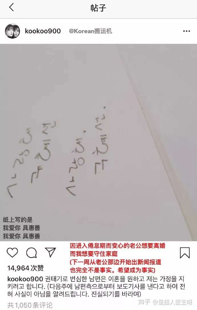 神仙爱情也有倦怠期 他好像只是 非常短暂的爱了我一下 知乎