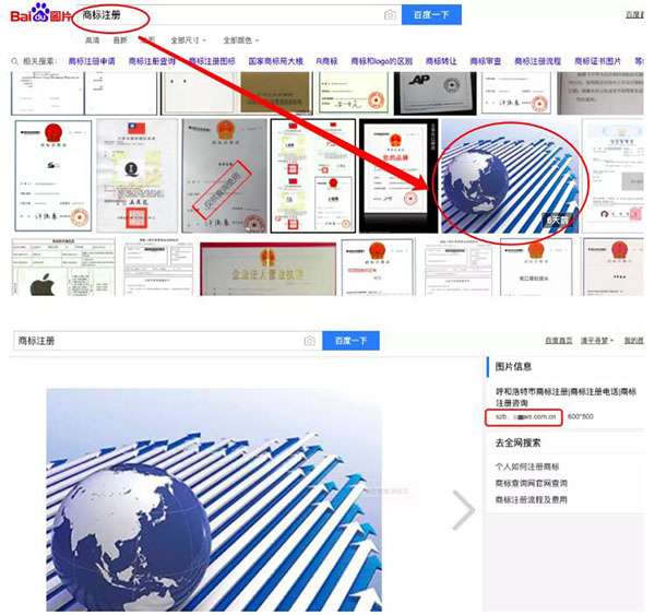 百度图片搜索怎么优化、收录、排名和免费引流? 第7张 百度图片搜索怎么优化、收录、排名和免费引流? 第7张
