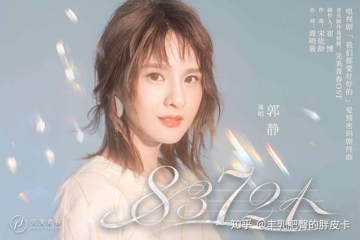 错过好剧无妨 但请别错过这张神仙ost 知乎