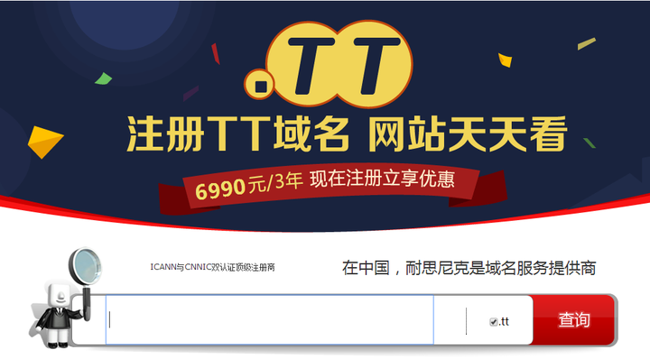 买tt号在哪买