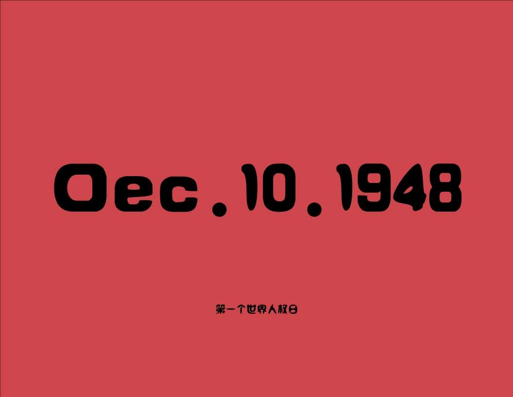 素人艺术14 爱的纪念日 的起始日 爱的商业计划书 附属作品4 知乎