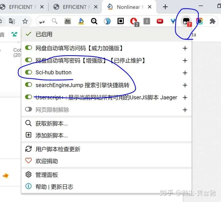慕课忘了刷怎么办(慕课忘记考试会挂科吗)
