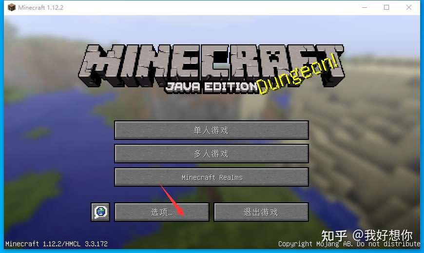 Minecraft 我的世界 添加光影教程 知乎