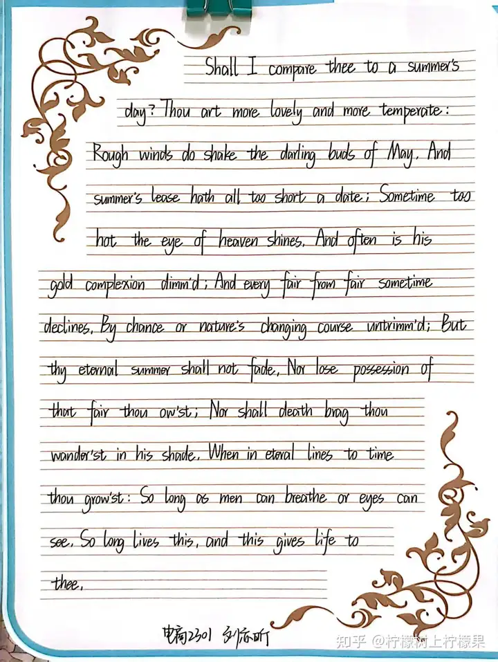 【書香校園】青春行筆探世界 思考落紙綻芳華 | 浙廣電中專塘棲校區(qū)英語書寫比賽優(yōu)秀作品展示(圖27)