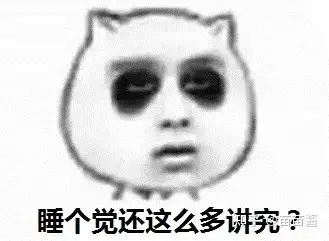 科普头条：我们都被“8小时睡眠论“骗了！实际上正确的睡眠时间应该是……（八小时睡眠论）