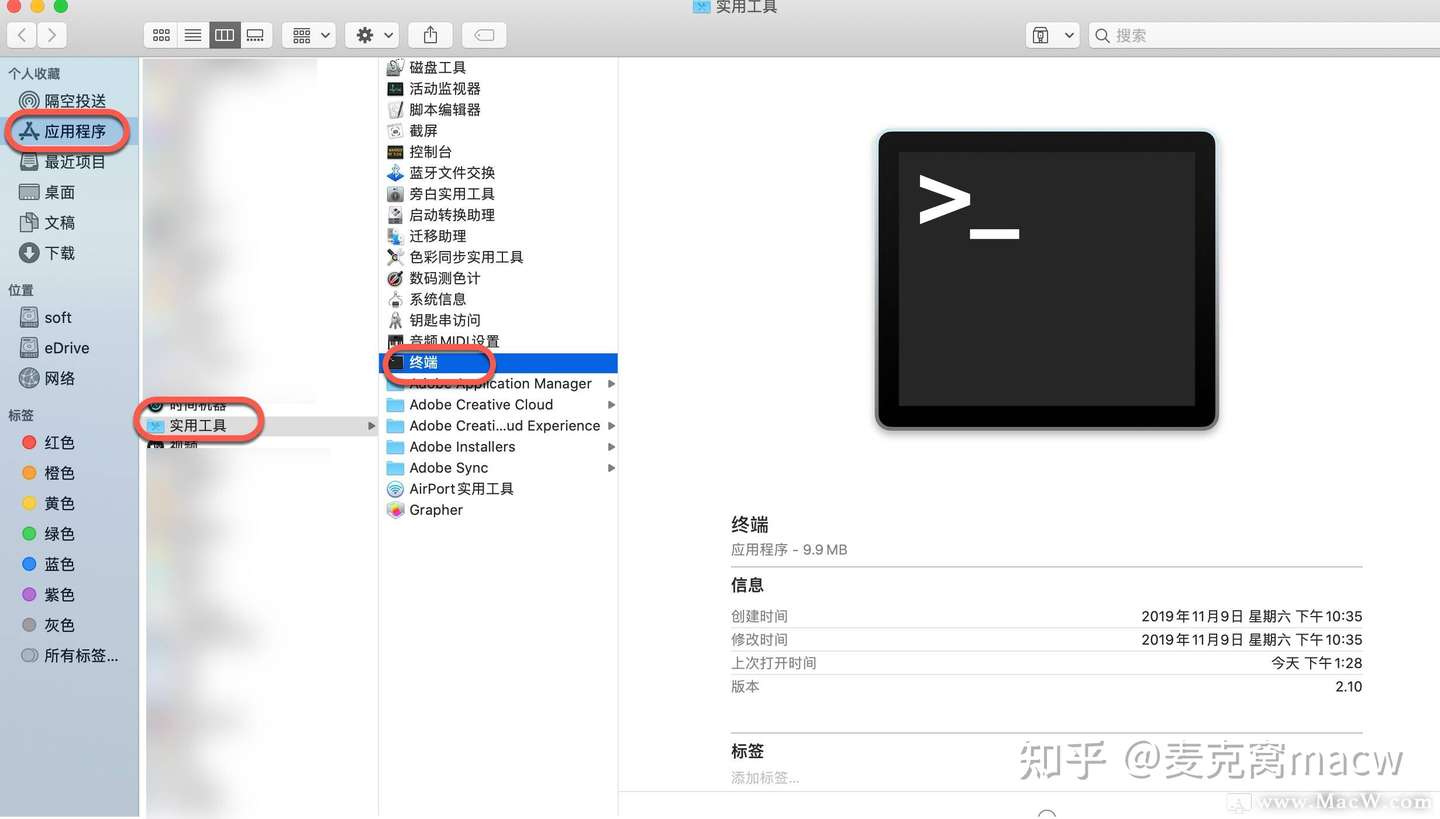 Ps安装插件提示无法加载扩展未正确签署解决方式 适用于mac Win 知乎 Ps安装插件提示无法加载扩展未正确签署解决方式 适用于mac Win 知乎