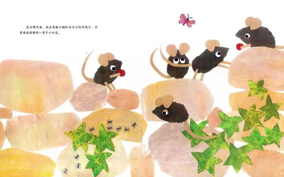 sarar04 的想法: 《田鼠阿佛》 | 小绘本大智慧 我们的每一… - 知乎