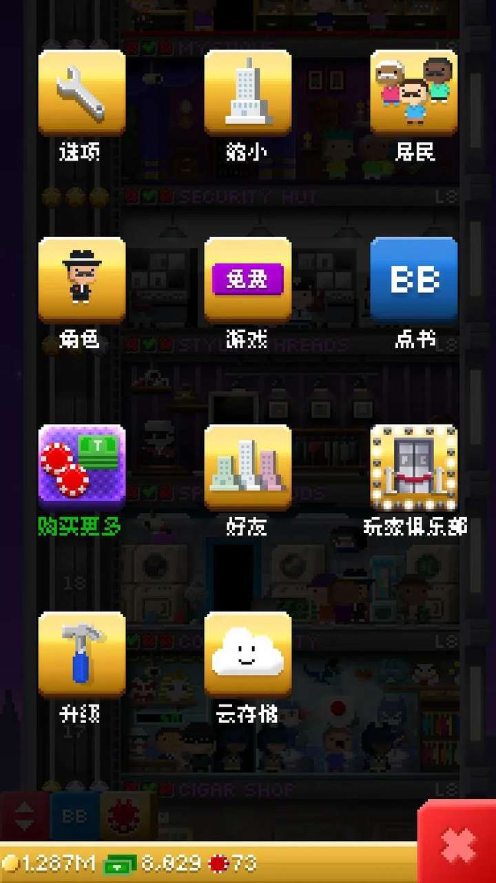 从塞尔达到动森:在游戏里使用「综艺体」是否搞错了什么?