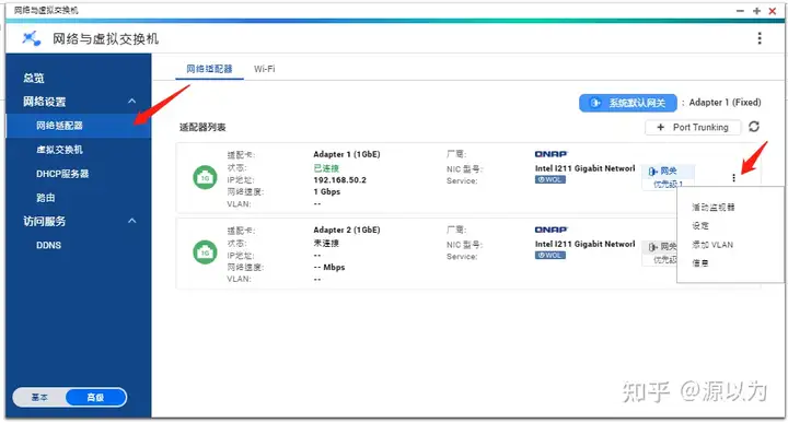 教你如何在威联通NAS上搭建Bitwarden的私人密码服务器