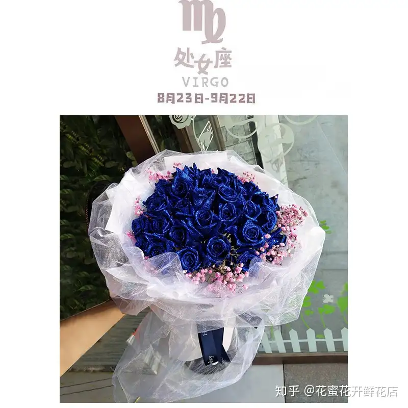 送花千万别送错 每个星座都有自己的幸运花 知乎