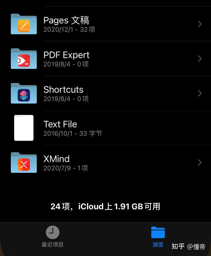 苹果的iCloud文档和数据服务将终止- 知乎