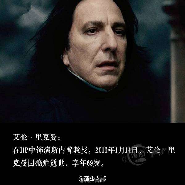 2016 年有哪些伟大的逝者?